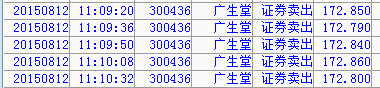 QQ图片20150812185305.png