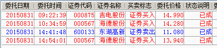 QQ截图20150831145919.jpg