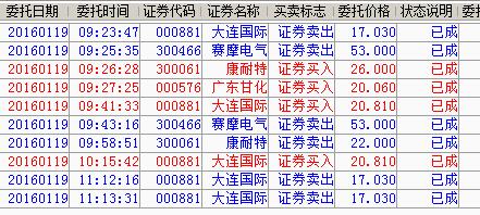 QQ截图20160119190659.jpg