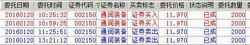 QQ图片20160120192351.png