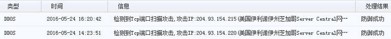 QQ截图20160525165407.jpg