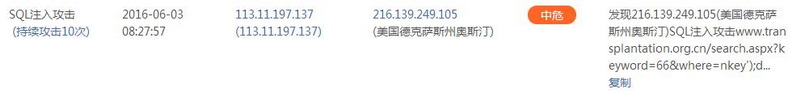 360截图20160603140122253.jpg