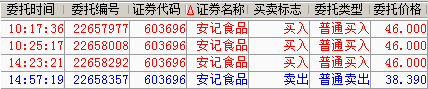 QQ截图20160629103846.png