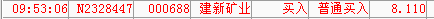 QQ截图20160629103846.png