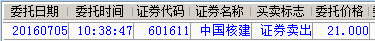 QQ截图20160629103846.png