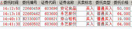 QQ截图20160629103846.png