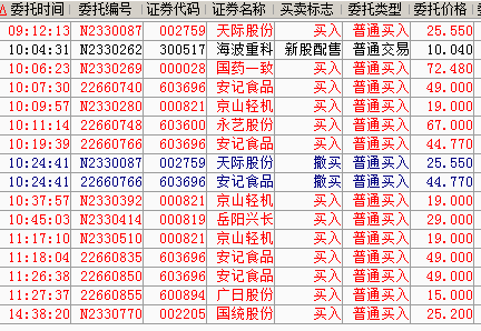 QQ截图20160629103846.png