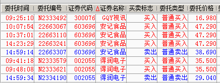 QQ截图20160714170500.png