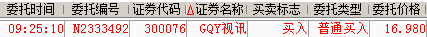 QQ截图20160714170500.png