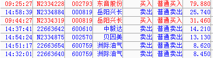 QQ截图20160714170500.png