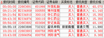 QQ截图20160714170500.png