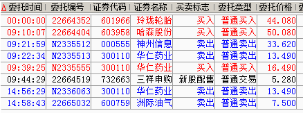 QQ截图20160714170500.png