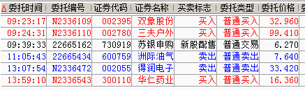 QQ截图20160714170500.png