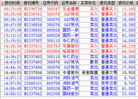 QQ截图20160714170500.png
