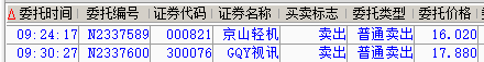 QQ截图20160714170500.png
