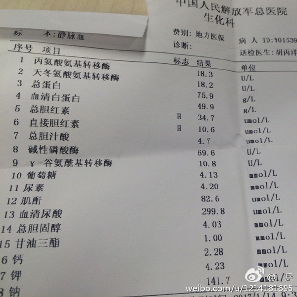 检查.jpg