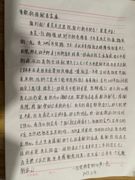 mmexport1486207995523.jpg