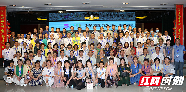 3 130余位移友从各地赶来，赴这场大爱之约。.jpg