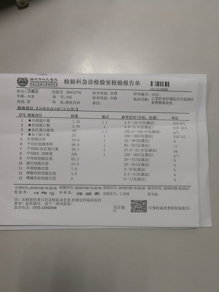 IMG_20190802_100125_副本.jpg