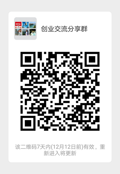 微信图片_20191205222751.png