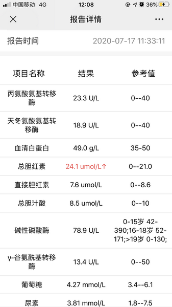 肝功1.png