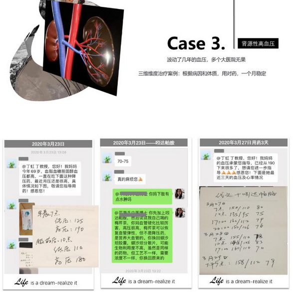 7 案例3.jpg