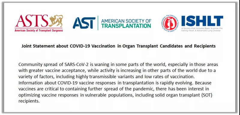 美国权威机构对移植受者接种新冠疫苗的更新建议（2022年1月）.jpg