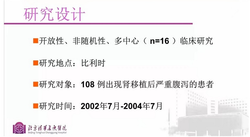 7-1 研究设计.jpg