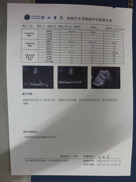 微信图片_20220908202345.jpg