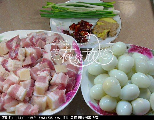 红烧肉新法