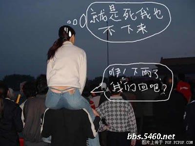 幽默图片