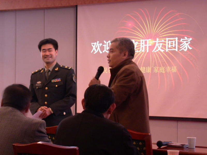 重庆肝移植受者联谊会　北京肝友代表贺新生