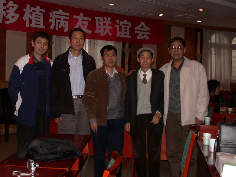 重庆肝移植受者联谊会　北京肝友代表贺新生