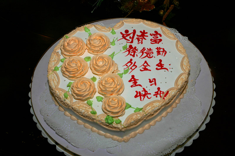 [推荐]岁末的生日聚会