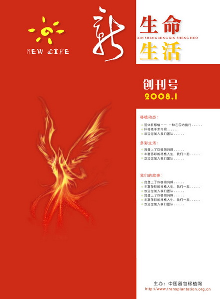 再次修改后的版式，个人还比较满意！