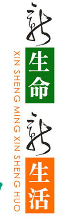 再次修改后的版式，个人还比较满意！