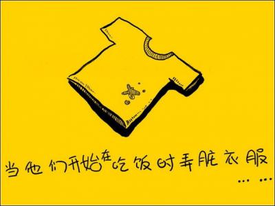 据说，这是曾经感动了千万人的漫画(组图)……