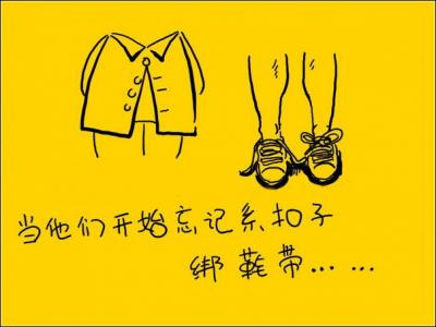 据说，这是曾经感动了千万人的漫画(组图)……