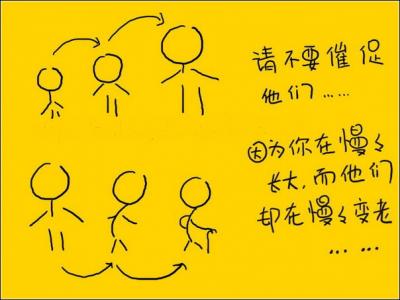 据说，这是曾经感动了千万人的漫画(组图)……