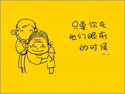 据说，这是曾经感动了千万人的漫画(组图)……