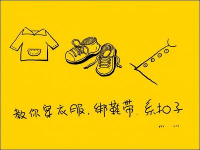 据说，这是曾经感动了千万人的漫画(组图)……