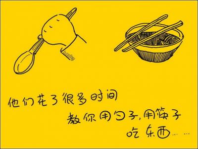 据说，这是曾经感动了千万人的漫画(组图)……