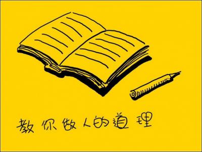 据说，这是曾经感动了千万人的漫画(组图)……