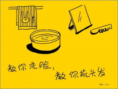 据说，这是曾经感动了千万人的漫画(组图)……