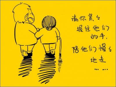据说，这是曾经感动了千万人的漫画(组图)……
