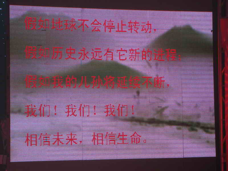 [原创]    滨海拾贝   庆典花絮
