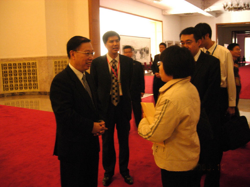 第四届全国器官移植学术会议在北京人民大会堂召开