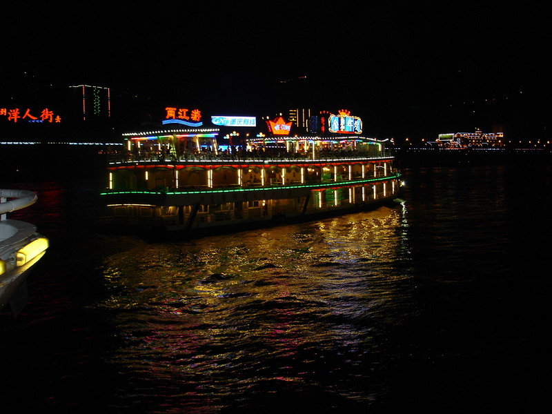 重庆夜景 欢迎肝友亲自来看看
