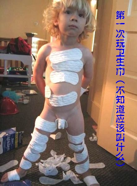 [转帖]我的第一次