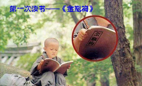 [转帖]我的第一次
